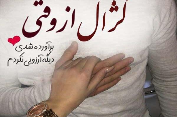 عکس نوشته اسم یوسف عاشقانه