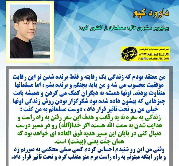 عکس داوود کیم