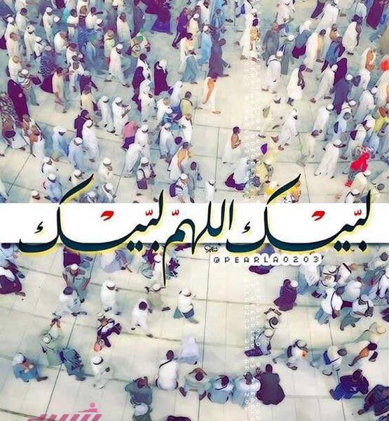 عکس نوشته ای عید قربان