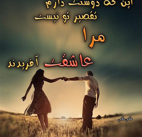 عکس نوشته خاطرات عشق