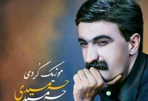 عکس حمید حمیدی
