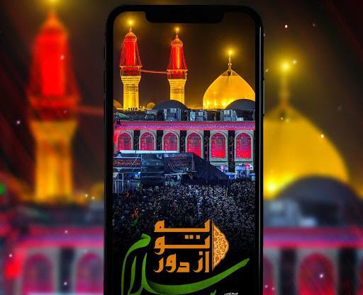 عکس نوشته به حسین از طرف وصله ناجور سلام
