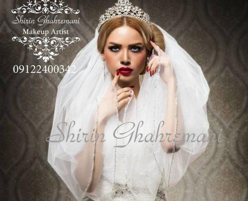عکس شیرین قهرمانی