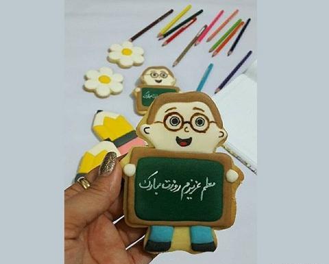 عکس رمانتیک برای روز معلم