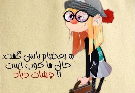 عکس استوری لاکچری دخترونه