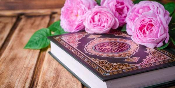 عکس گل لای قران
