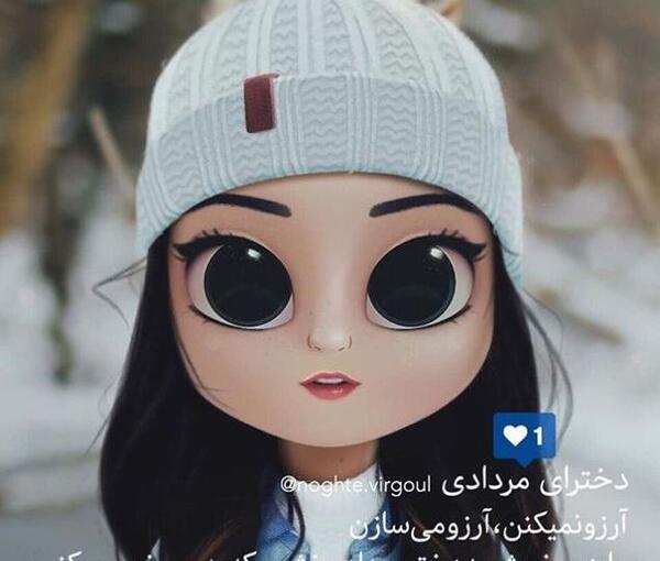 عکس فانتزی چشم درشت