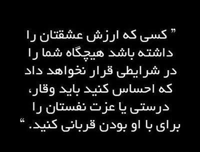 عکس آرامش ذهن