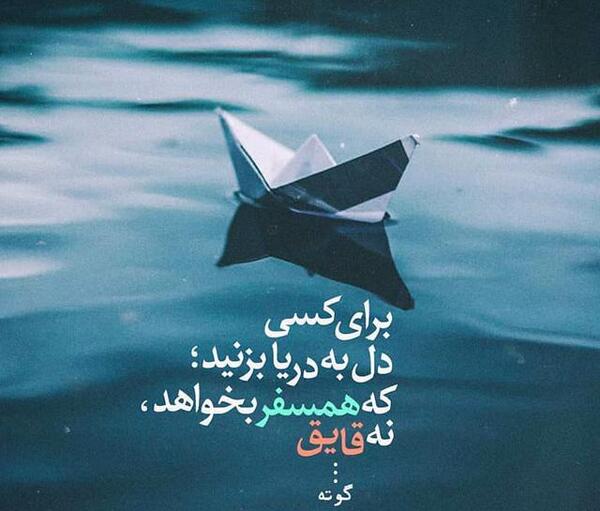 عکس مفهومی قشنگ