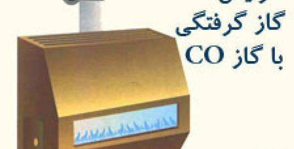 عکس دکتر جابر قره داغی