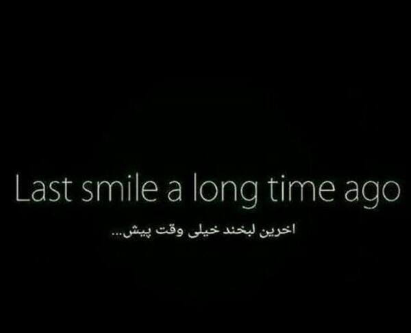 عکس لبخند معنی دار