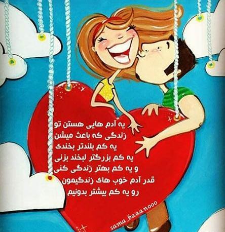 عکس لبخند معنی دار
