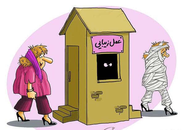 عکس مفهومی حجاب