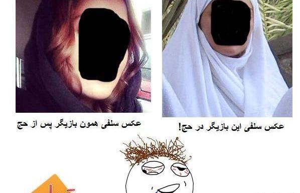 عکس مفهومی حجاب