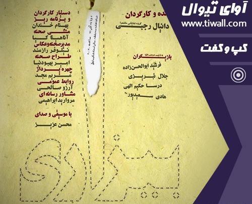 عکس دانیال رجبی