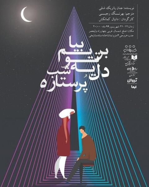 عکس دانیال رجبی