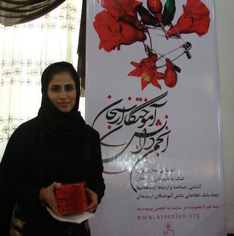 عکسهای سمیرا رحیمی
