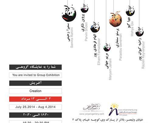 عکسهای سمیرا رحیمی
