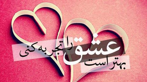 عکس نوشته مثل نفسهایم دوستت دارم