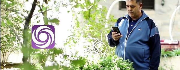 عکس شاهین سپرده تنکابن