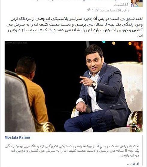عکس زشت احسان علیخانی