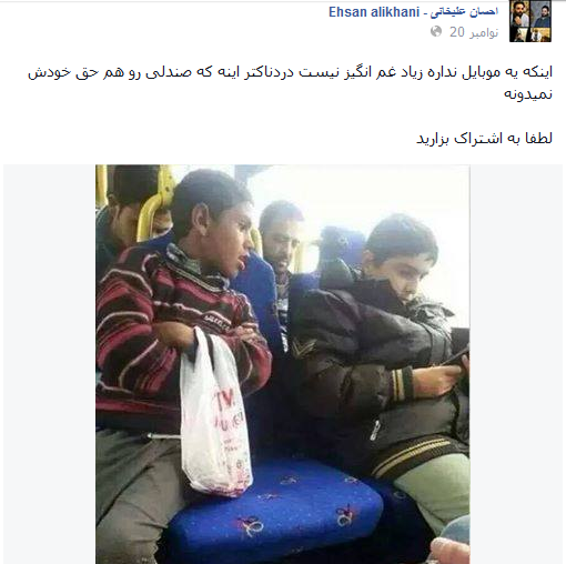 عکس زشت احسان علیخانی