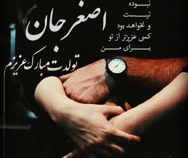 عکس نوشته شکوفه جون تولدت مبارک