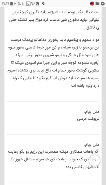 عکس خدایا یعنی میشه بچم پسر باشه نی نی سایت
