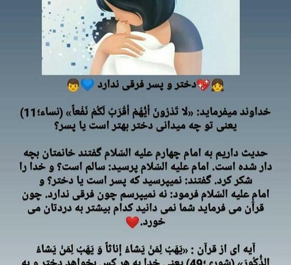 عکس خدایا یعنی میشه بچم پسر باشه نی نی سایت