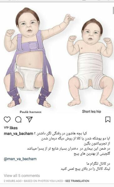 عکس خدایا یعنی میشه بچم پسر باشه نی نی سایت