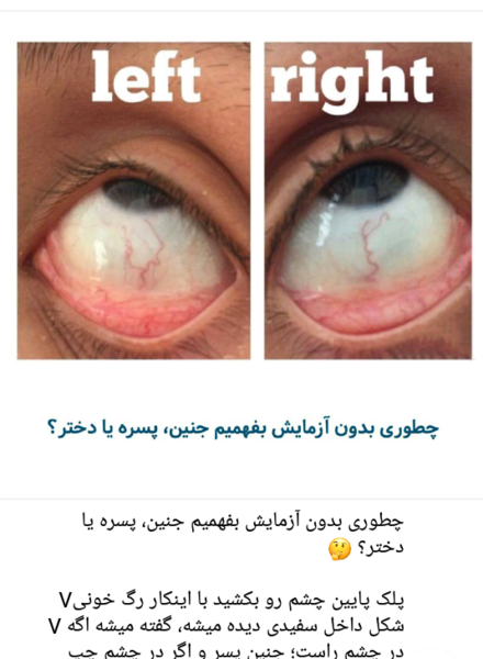 عکس خدایا یعنی میشه بچم پسر باشه نی نی سایت