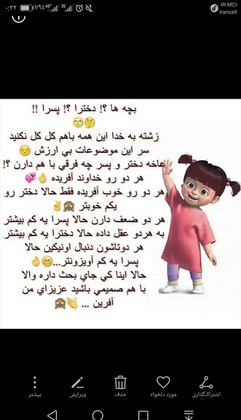 عکس خدایا یعنی میشه بچم پسر باشه نی نی سایت