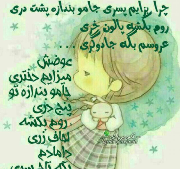 عکس خدایا یعنی میشه بچم پسر باشه نی نی سایت