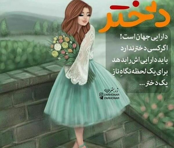 عکس خدایا یعنی میشه بچم پسر باشه نی نی سایت