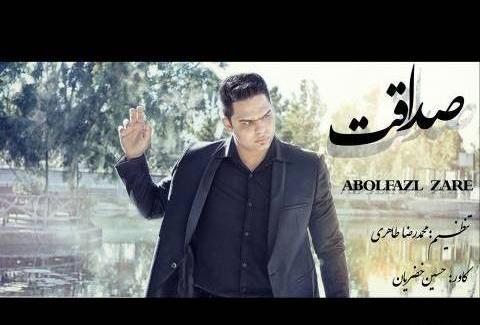 عکس ابوالفضل زارع