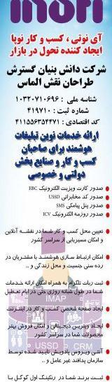 عکس ابوالفضل زارع