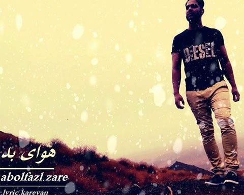 عکس ابوالفضل زارع