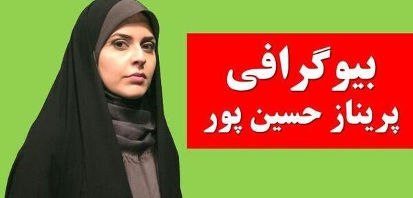 عکس راضیه احمدی