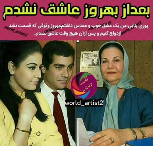 عکس گوگوش قبل از عمل جراحی