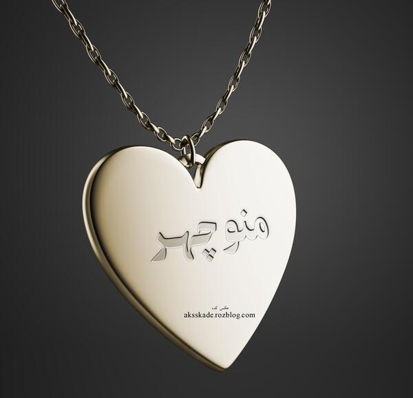 عکس با اسم صائمه