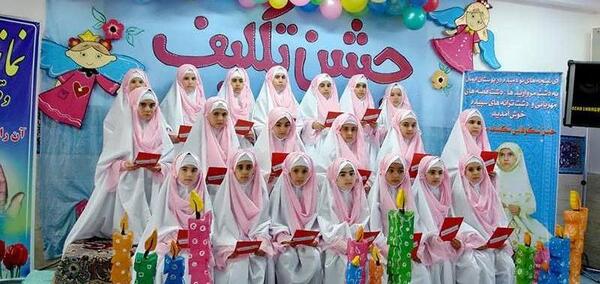 عکس ایده جشن تکلیف پسرانه