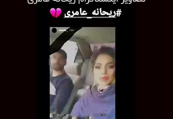 عکس های ریحانه عامری