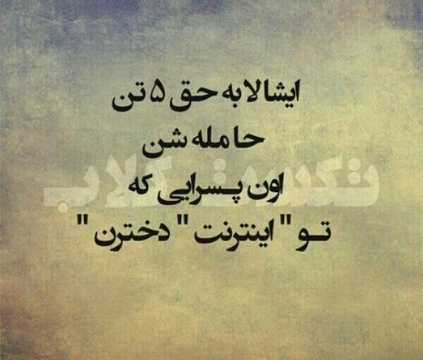 عکس آمین یا رب العالمین