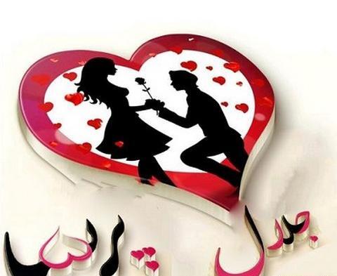عکس نوشته اسم جلال