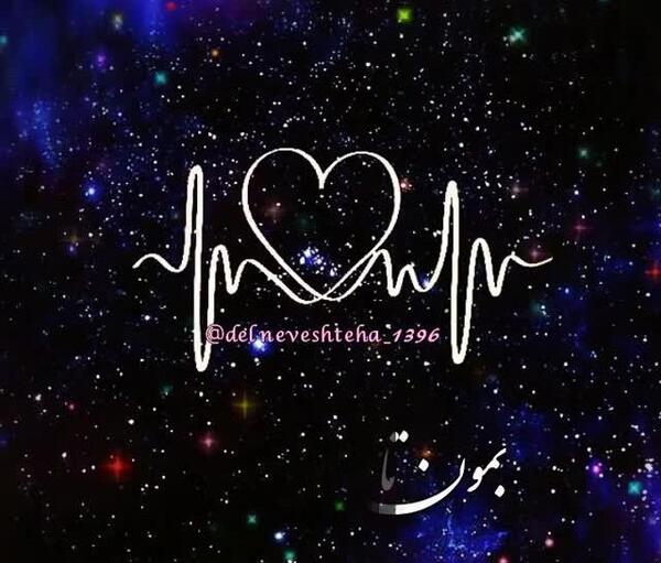 عکس تصویر زمینه واتساپ عاشقانه