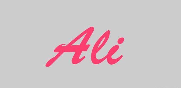 عکس نوشته علی خان