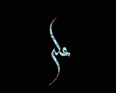 عکس نوشته علی خان