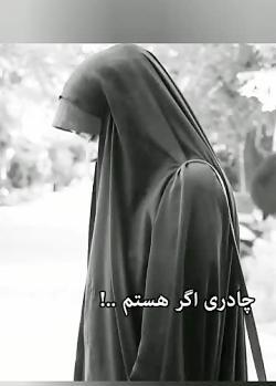 عکس دختر زیبا مذهبی