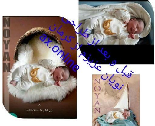عکس نوزاد طراحی