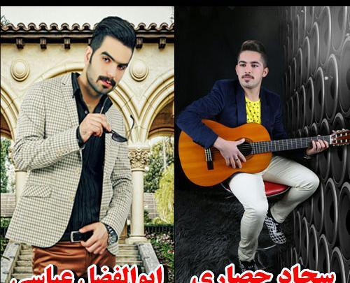 عکس سجاد حصاری